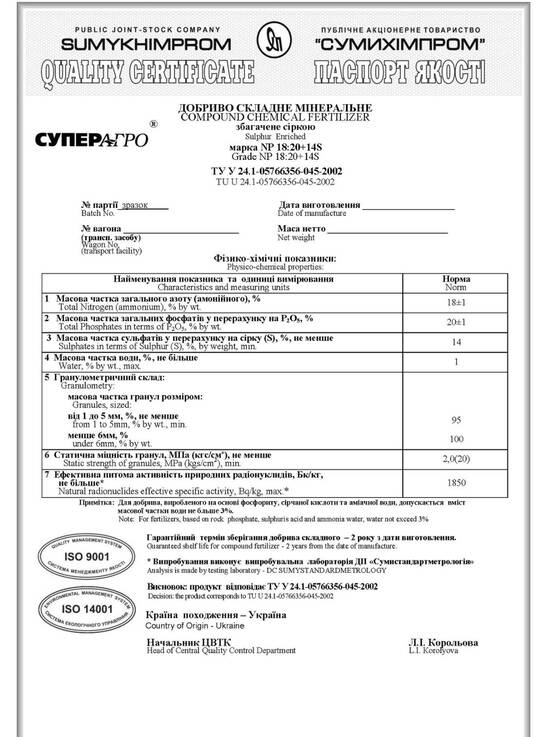 Certificate 18-20+14 from 15.01.2021.jpg